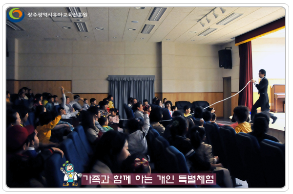 가족과 함께2.jpg